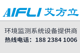 河流水位監測系統設備案例