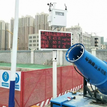 建筑工地揚塵污染監控聯動降塵噴淋環境系統