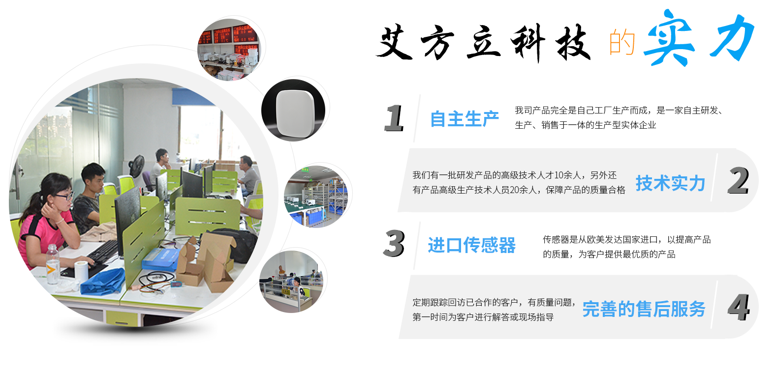 關于我們