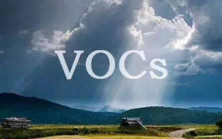 [環境監測儀器系統]VOCs防治 沒有終點 只有起點—上海市VOCs污染防治5年工作回顧