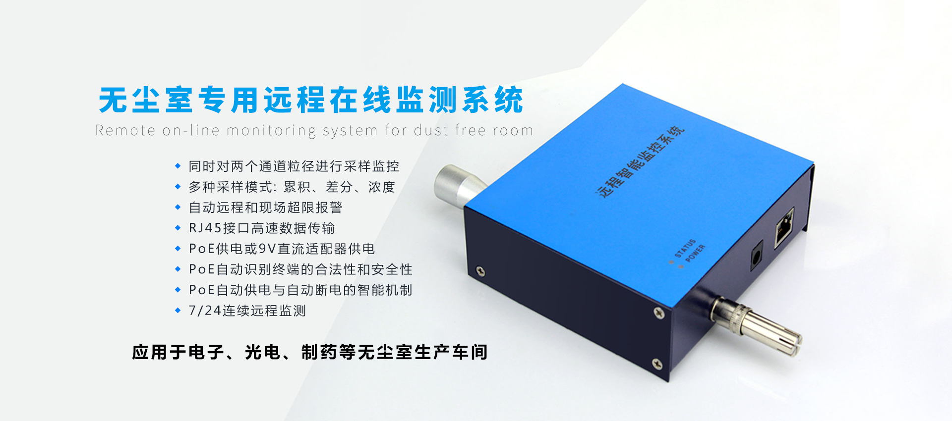 制藥廠潔凈生產區環境監測各類問題匯總解答