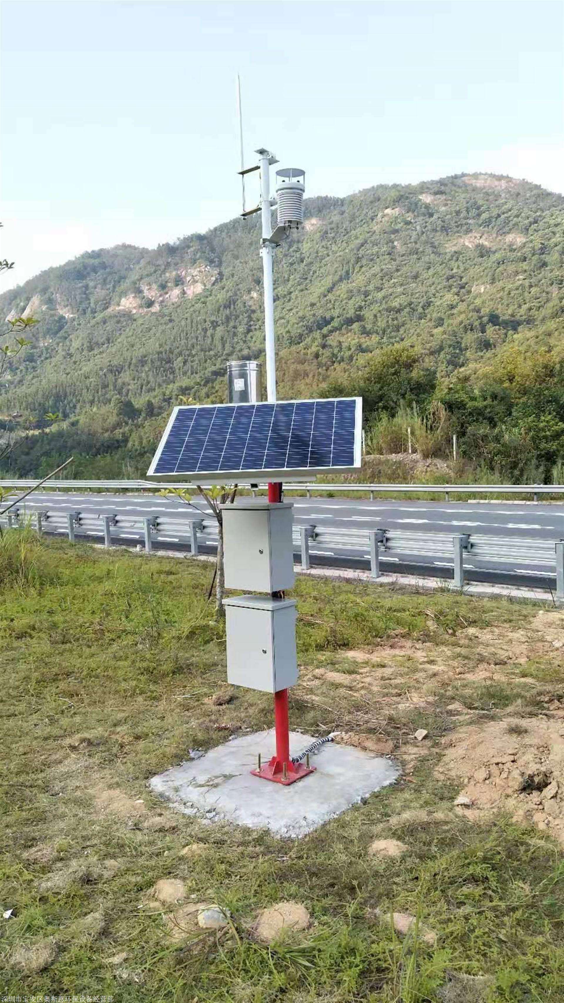 怎么樣去選擇交通氣象環境監測站系統設備的觀測場地
