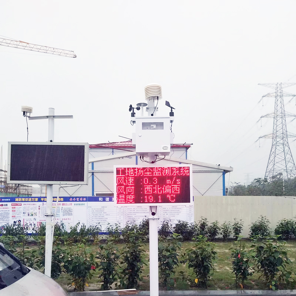 廣州建筑工地安裝揚塵監測儀器設備