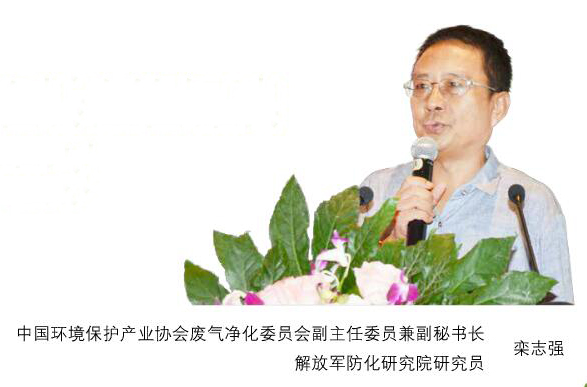 VOCs揮發性有機化合物治理相關政策解讀及治理形勢分析