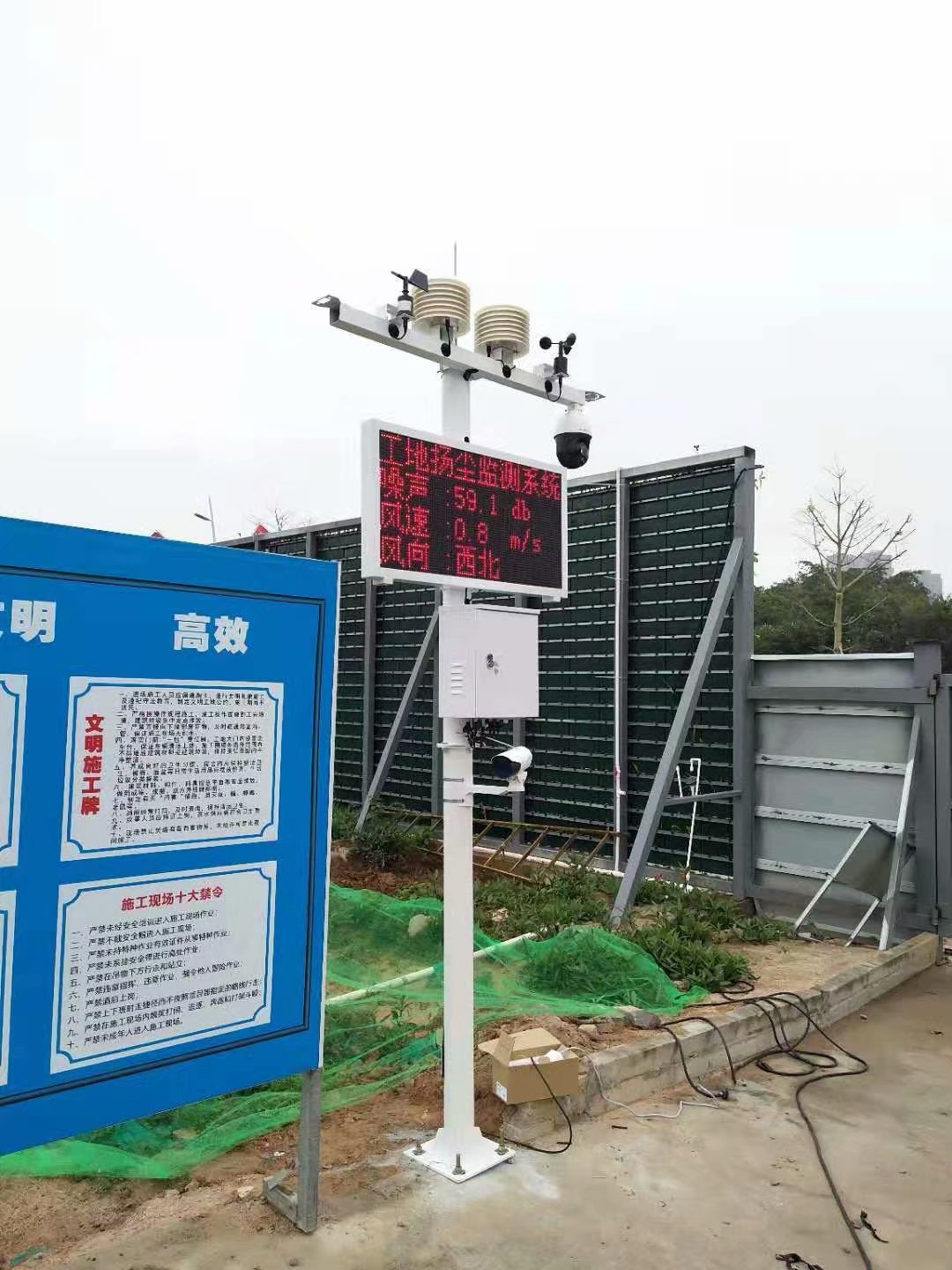 【環境監測】揚塵監測系統設備對環保有什么輔助作用？