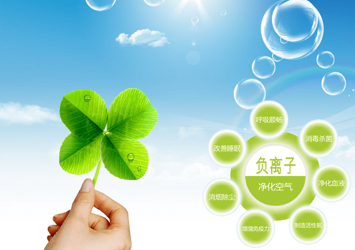 在哪可以找到負氧離子?負氧離子有哪些作用?
