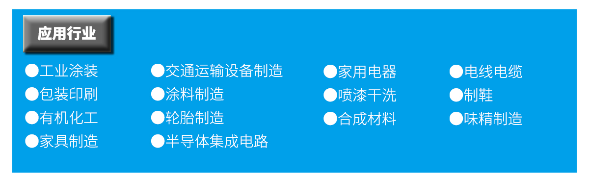 廣州標準VOCs在線監測監控系統可聯網 TOVC監測系統設備