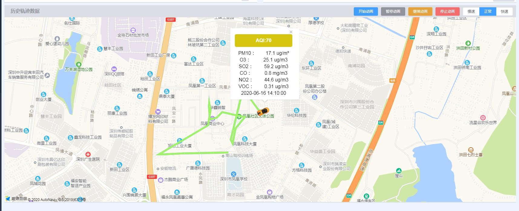 運行于出租車上的空氣質量監測設備，7*24實時監測