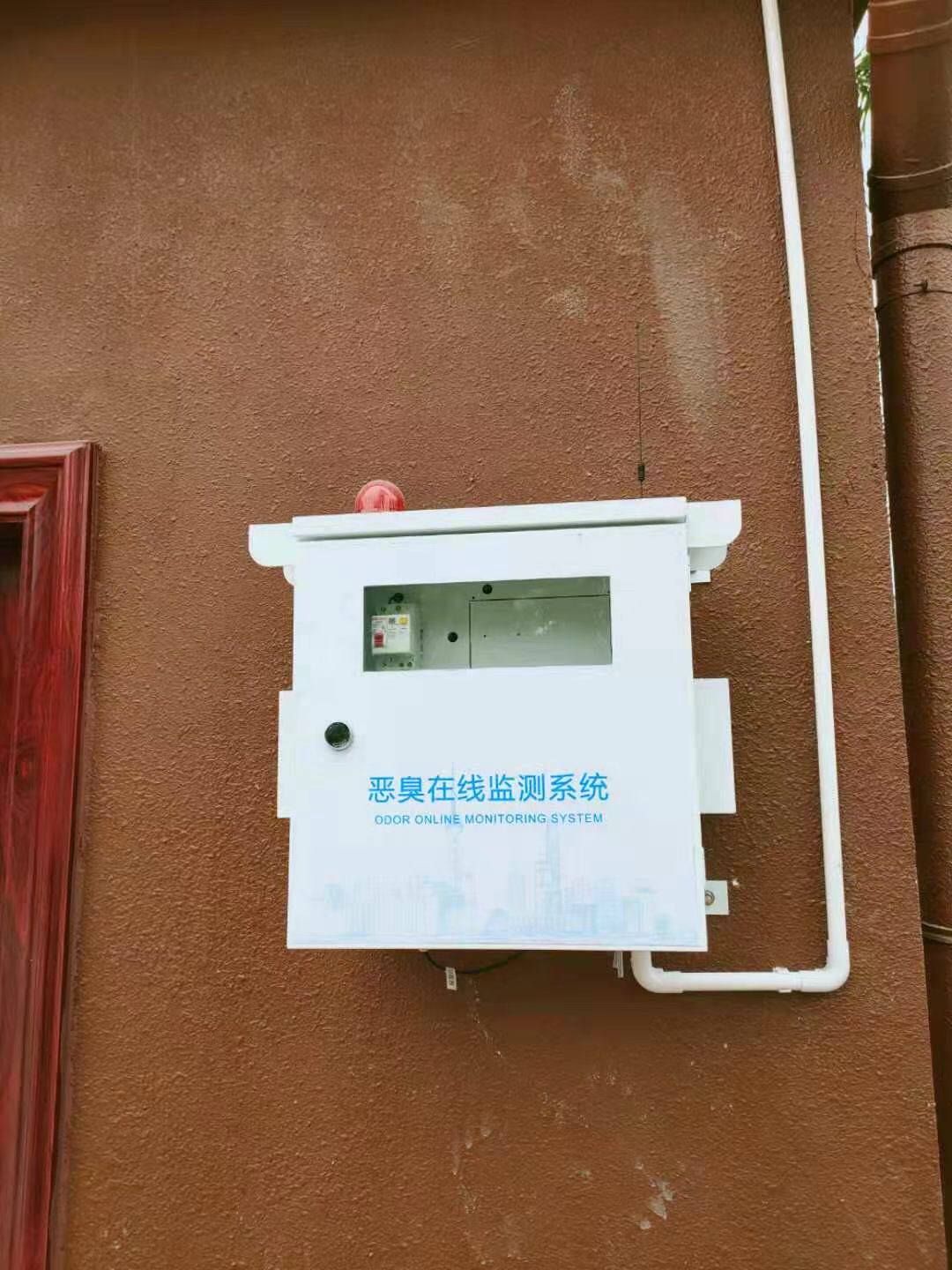 重慶惡臭在線監測設備_垃圾站臭氣實時監測系統設備