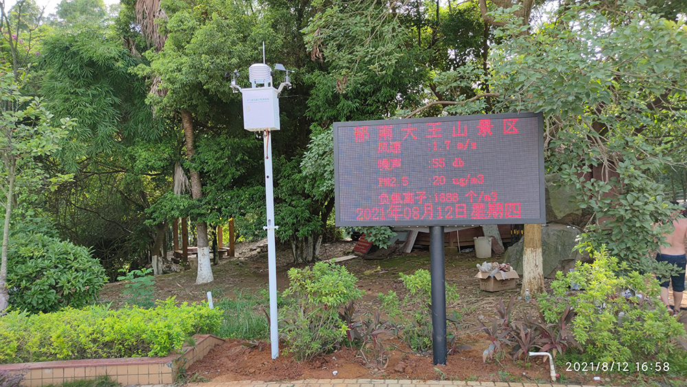 郁南大王山景區空氣負氧離子在線監測系統案例 郁南大王山景區空氣負氧離子在線監測系統案例