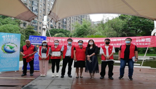 省生態環境監測中心辦公室黨支部開展2022年“六·五”世界環境日主題實踐活動
