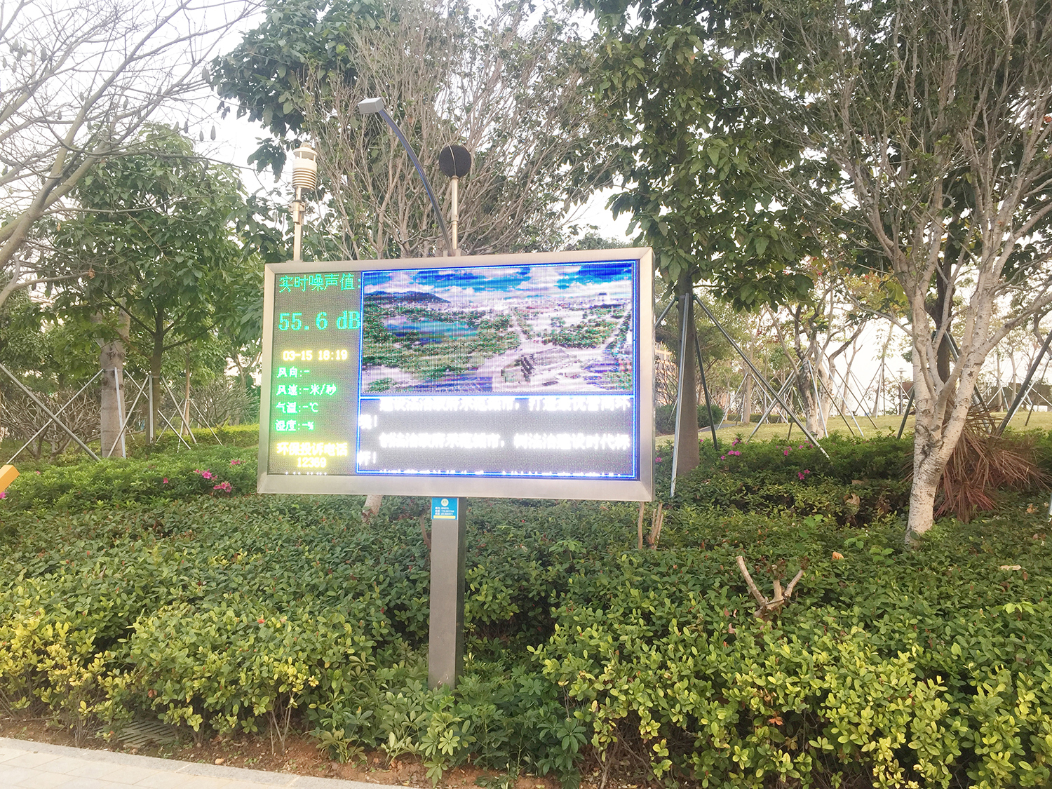 休閑廣場公園噪音氣象監測系統設備案例