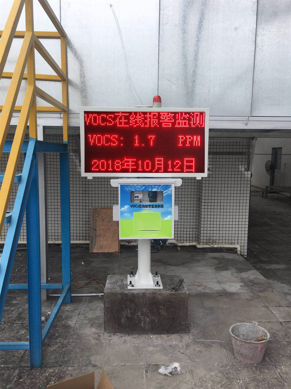 寶安區VOCs監測設備案例