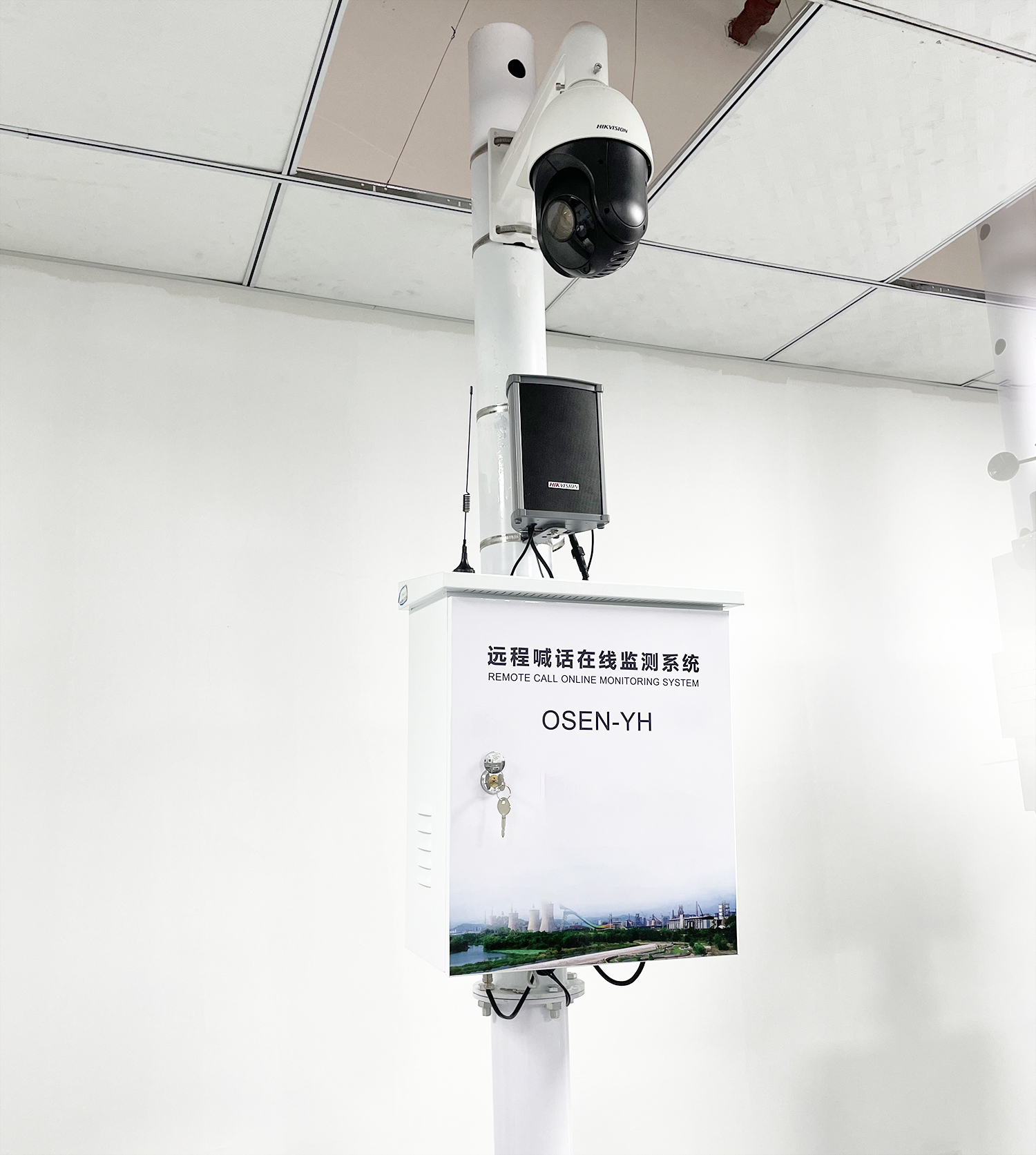 深圳標準遠程喊停解決方案