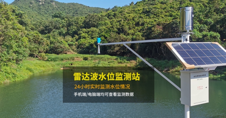 水位雨量監測系統設備.jpg
