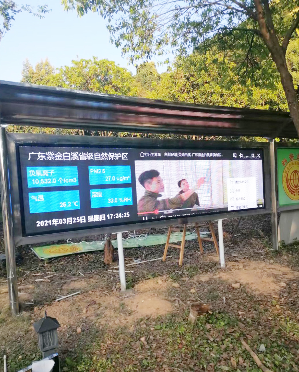 守護“地球之腎”：濕地公園生態保護的系統實踐與價值重構